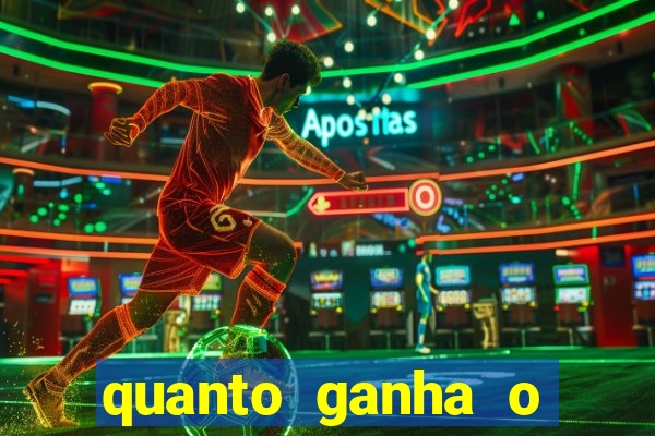 quanto ganha o rodrigo capita